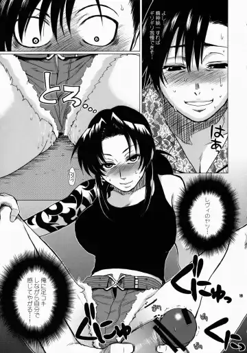 [Todd Oyamada] FETISH LAGOON Fhentai - Page 12