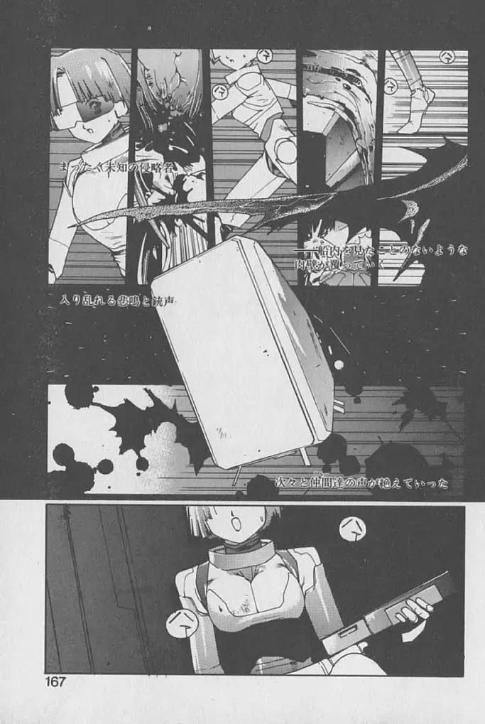 [Kotoyoshi Yumisuke] Gontan ga Kuru yo Fhentai - Page 166