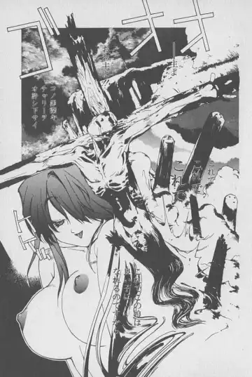 [Kotoyoshi Yumisuke] Gontan ga Kuru yo Fhentai - Page 126