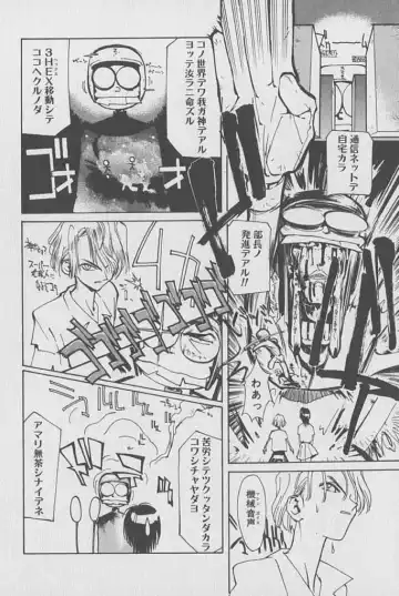 [Kotoyoshi Yumisuke] Gontan ga Kuru yo Fhentai - Page 135