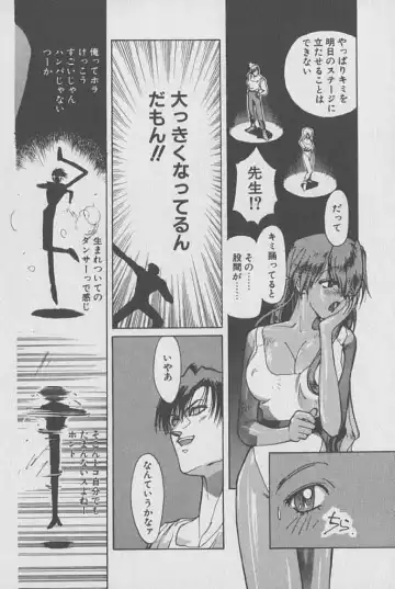 [Kotoyoshi Yumisuke] Gontan ga Kuru yo Fhentai - Page 149