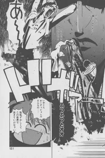 [Kotoyoshi Yumisuke] Gontan ga Kuru yo Fhentai - Page 150