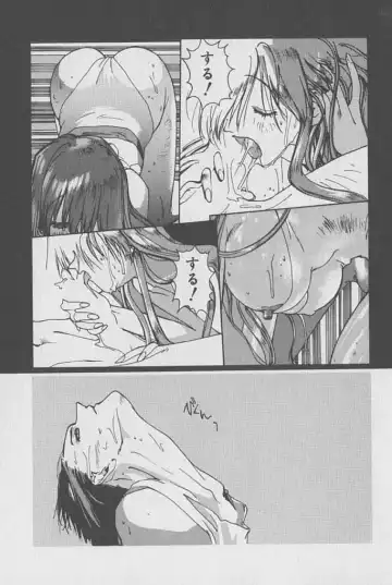 [Kotoyoshi Yumisuke] Gontan ga Kuru yo Fhentai - Page 154