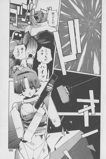 [Kotoyoshi Yumisuke] Gontan ga Kuru yo Fhentai - Page 164