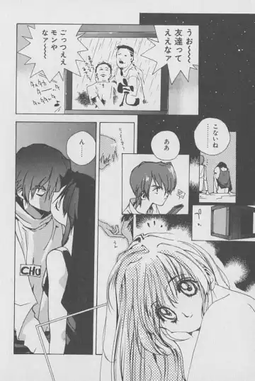 [Kotoyoshi Yumisuke] Gontan ga Kuru yo Fhentai - Page 29