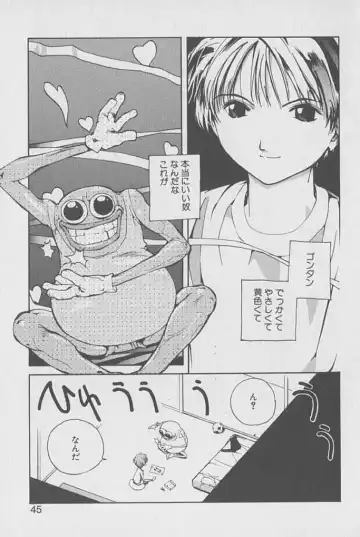 [Kotoyoshi Yumisuke] Gontan ga Kuru yo Fhentai - Page 44