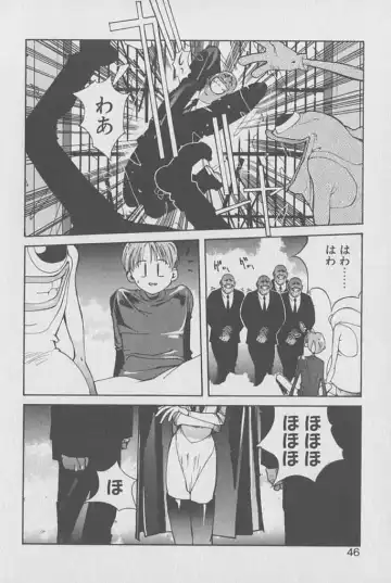 [Kotoyoshi Yumisuke] Gontan ga Kuru yo Fhentai - Page 45