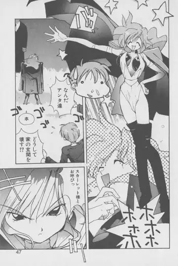 [Kotoyoshi Yumisuke] Gontan ga Kuru yo Fhentai - Page 46