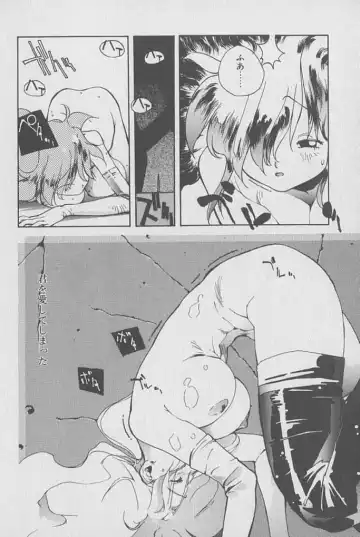 [Kotoyoshi Yumisuke] Gontan ga Kuru yo Fhentai - Page 67