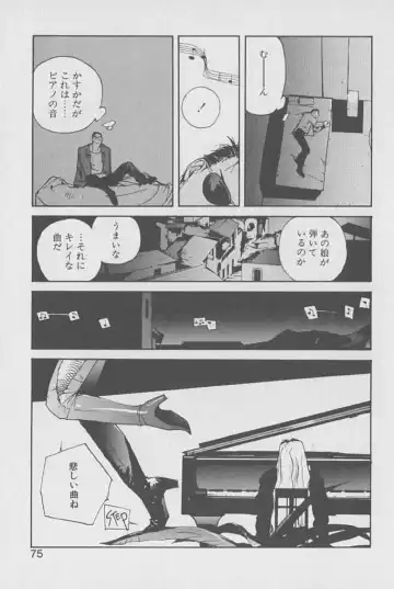 [Kotoyoshi Yumisuke] Gontan ga Kuru yo Fhentai - Page 74