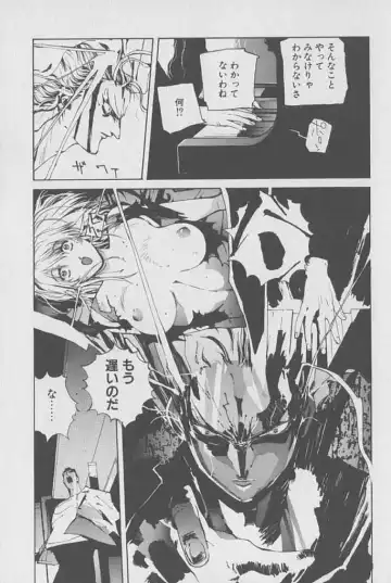 [Kotoyoshi Yumisuke] Gontan ga Kuru yo Fhentai - Page 78