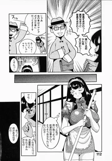 [Sekiken] Go! Go! Girl Plus Fhentai - Page 114