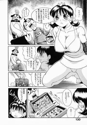 [Sekiken] Go! Go! Girl Plus Fhentai - Page 132