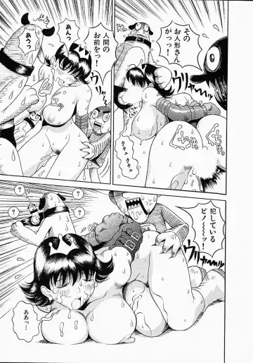 [Sekiken] Go! Go! Girl Plus Fhentai - Page 137