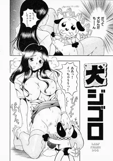 [Sekiken] Go! Go! Girl Plus Fhentai - Page 70