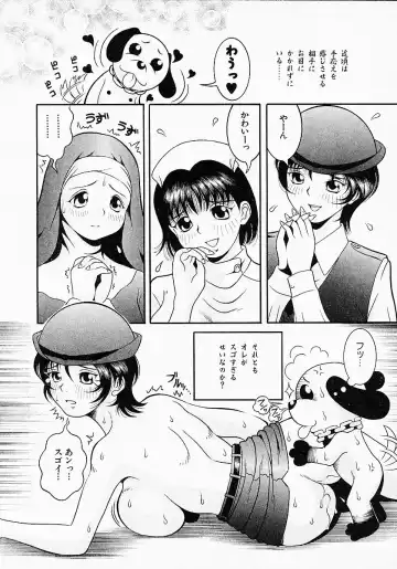[Sekiken] Go! Go! Girl Plus Fhentai - Page 74