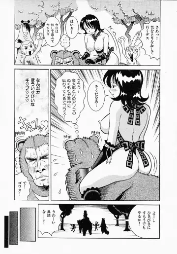 [Sekiken] Go! Go! Girl Plus Fhentai - Page 83