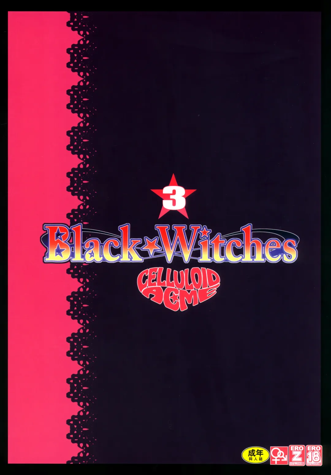 [Chiba Toshirou] Black Witches 3 Fhentai - Page 30