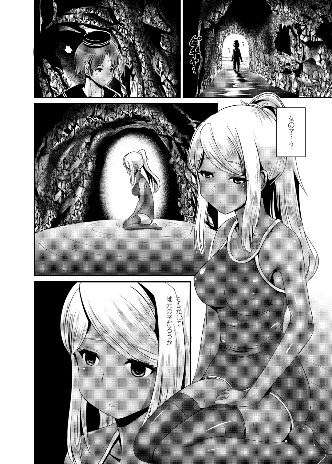 [Marneko] PISTIL Fhentai - Page 3