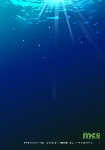 [Marneko] PISTIL Fhentai - Page 26