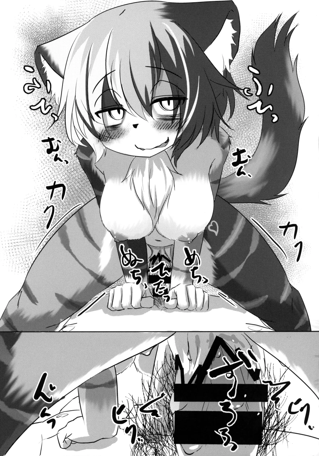 [Kyabetsuka] Mikeneko-chan wa Amaetai Fhentai - Page 22