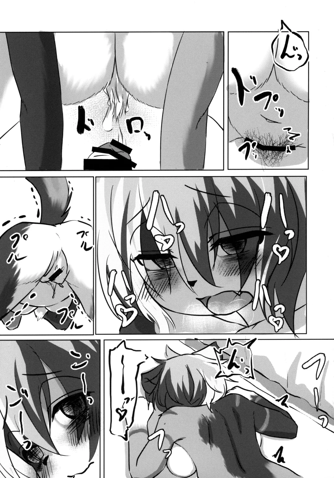 [Kyabetsuka] Mikeneko-chan wa Amaetai Fhentai - Page 26