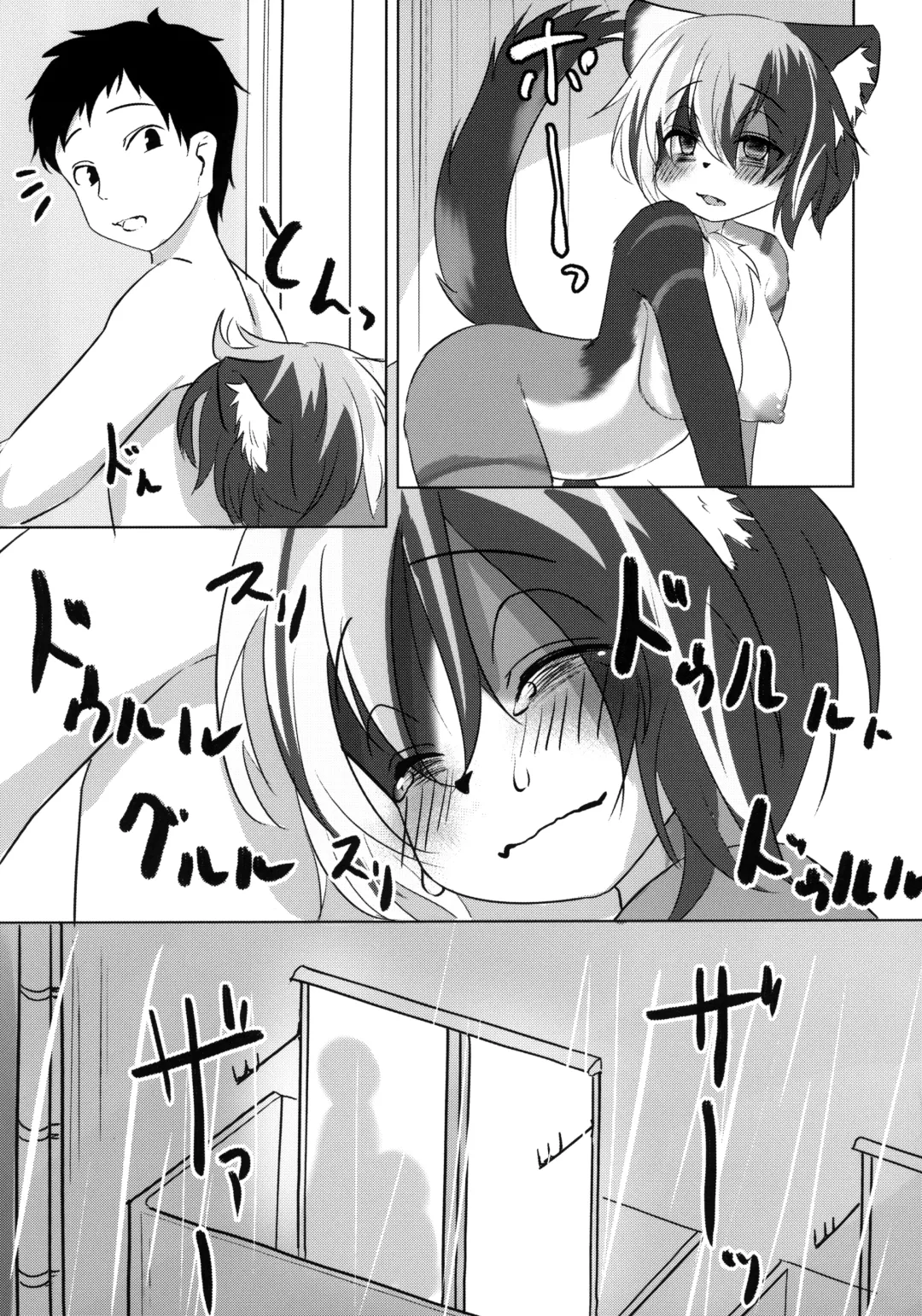 [Kyabetsuka] Mikeneko-chan wa Amaetai Fhentai - Page 32