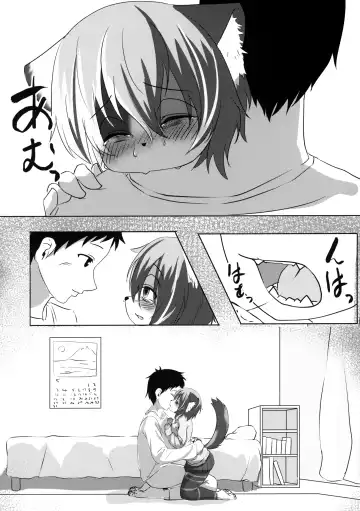 [Kyabetsuka] Mikeneko-chan wa Amaetai Fhentai - Page 11