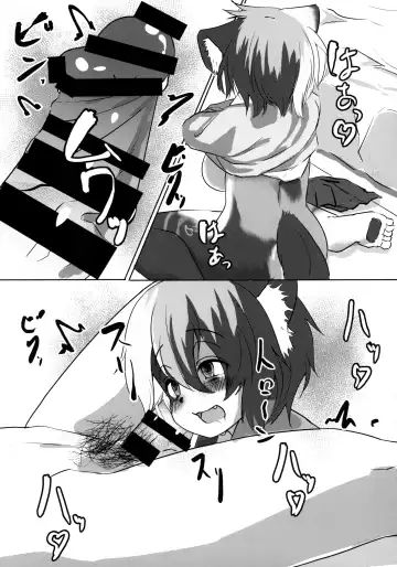 [Kyabetsuka] Mikeneko-chan wa Amaetai Fhentai - Page 18