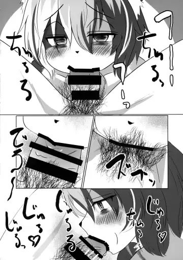 [Kyabetsuka] Mikeneko-chan wa Amaetai Fhentai - Page 19