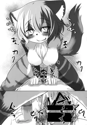 [Kyabetsuka] Mikeneko-chan wa Amaetai Fhentai - Page 22