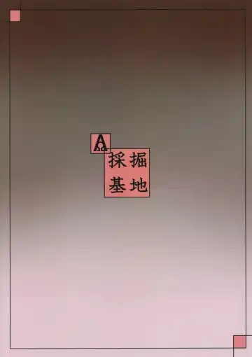 [Kyabetsuka] Mikeneko-chan wa Amaetai Fhentai - Page 37