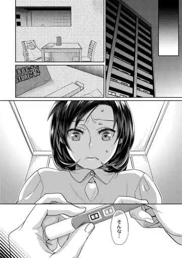 [Amatake Akewo] Sarasare Aidol Fhentai - Page 125