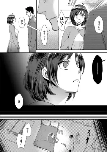 [Amatake Akewo] Sarasare Aidol Fhentai - Page 13