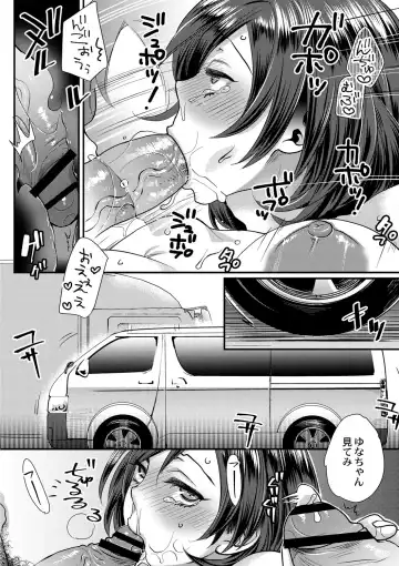 [Amatake Akewo] Sarasare Aidol Fhentai - Page 47