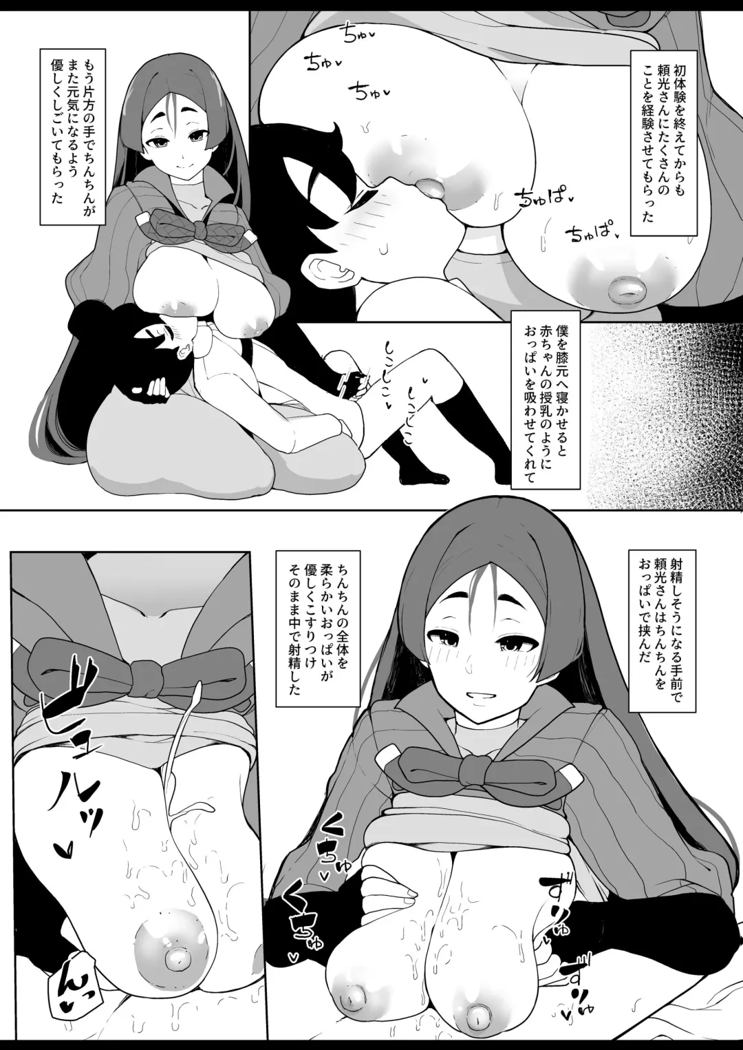 [Sasanoha Toro] Yasashiku Mukimasu node Fhentai - Page 14