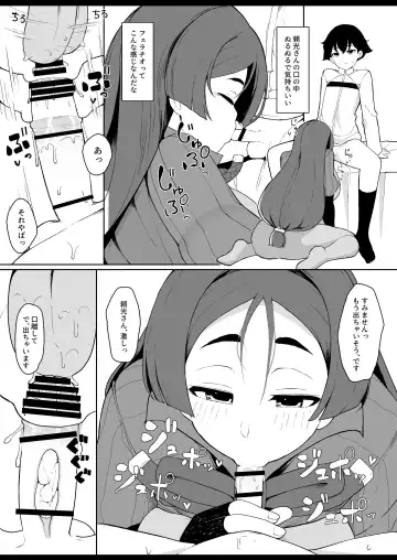 [Sasanoha Toro] Yasashiku Mukimasu node Fhentai - Page 4