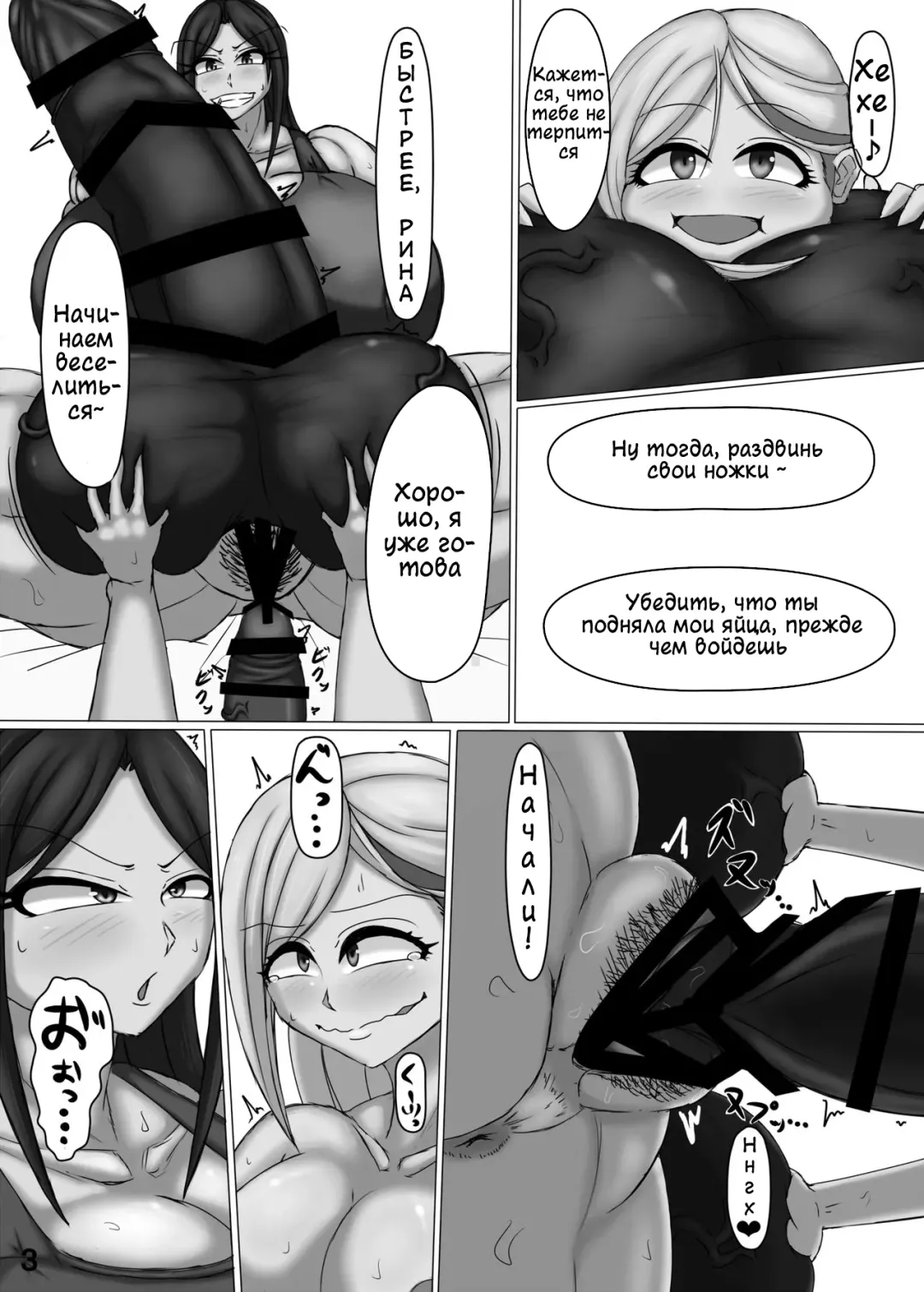 [Ojii-chan] Kuishinbou Takumin Fhentai - Page 4
