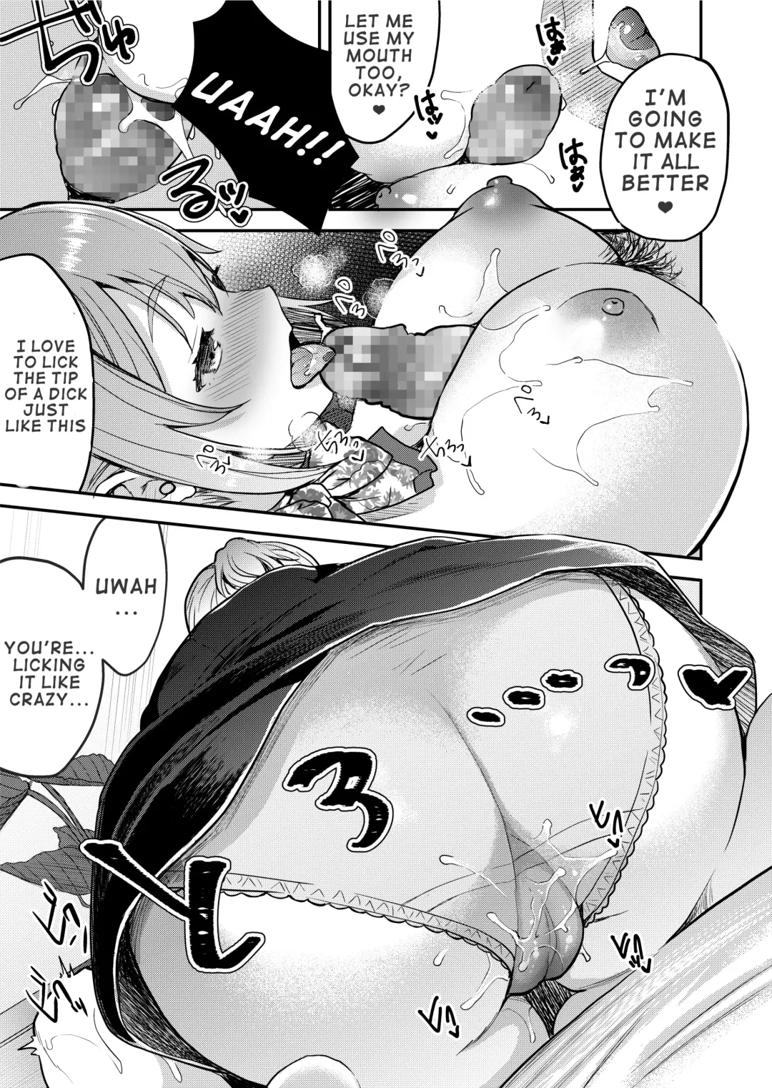 [Otabe Sakura] 148cm No Bra & Kyonyuu Therapist to Mitchaku H | Close Contact with a 148cm, Big-Boobed & Bra-less Therapist Fhentai - Page 14