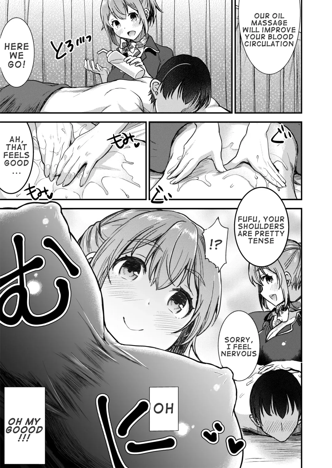 [Otabe Sakura] 148cm No Bra & Kyonyuu Therapist to Mitchaku H | Close Contact with a 148cm, Big-Boobed & Bra-less Therapist Fhentai - Page 4