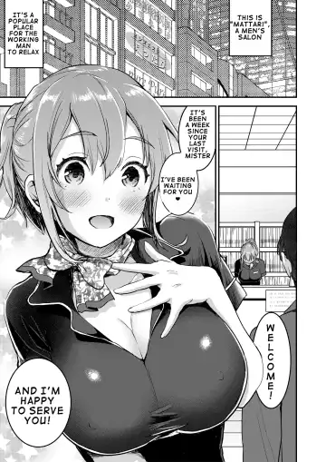 [Otabe Sakura] 148cm No Bra & Kyonyuu Therapist to Mitchaku H | Close Contact with a 148cm, Big-Boobed & Bra-less Therapist Fhentai - Page 2