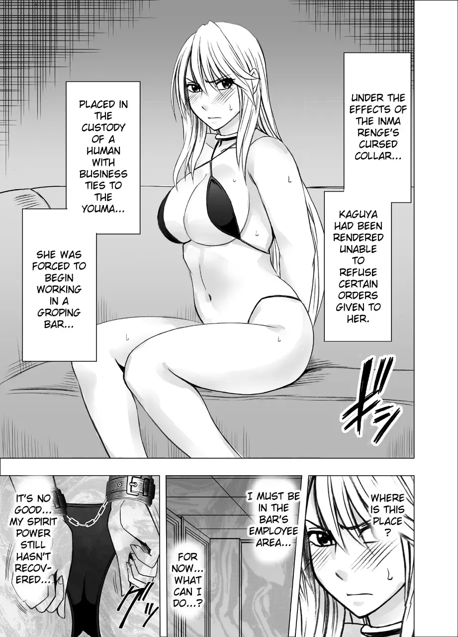 [Crimson] Shin Taimashi Kaguya 3 Fhentai.net - Page 2