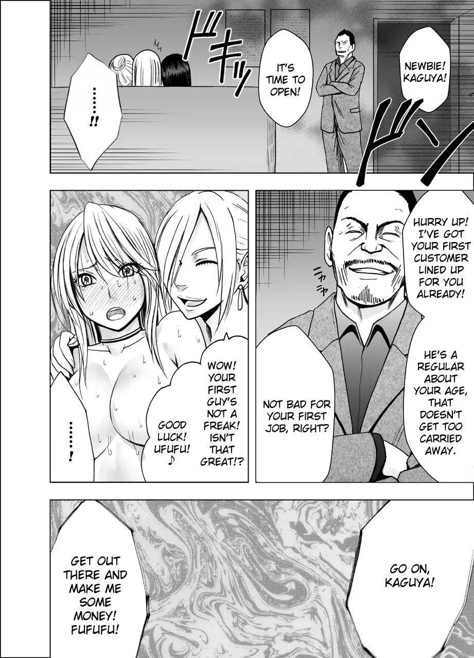 [Crimson] Shin Taimashi Kaguya 3 Fhentai.net - Page 21