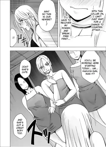 [Crimson] Shin Taimashi Kaguya 3 Fhentai.net - Page 3