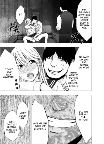 [Crimson] Shin Taimashi Kaguya 3 Fhentai.net - Page 44