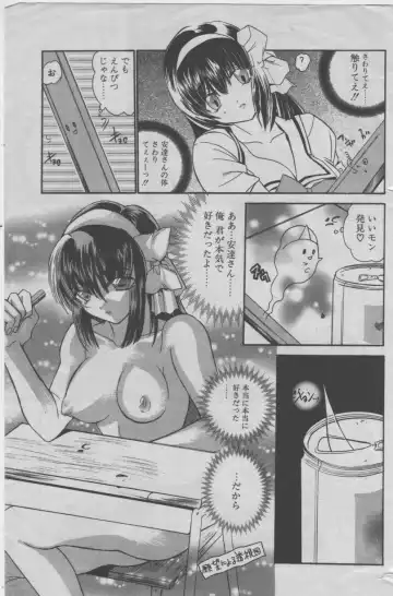 [Ke-ko] sinderu tte subarasii Fhentai.net - Page 3