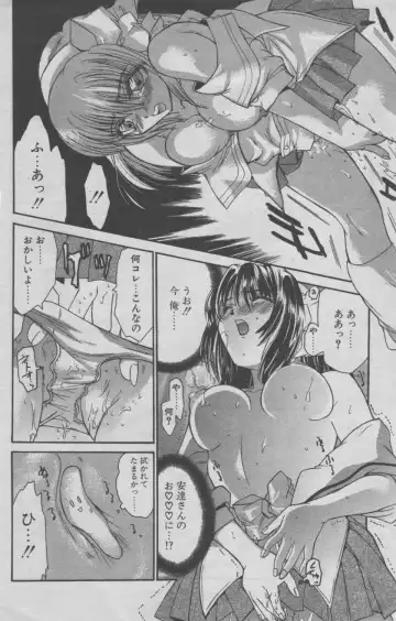 [Ke-ko] sinderu tte subarasii Fhentai.net - Page 8