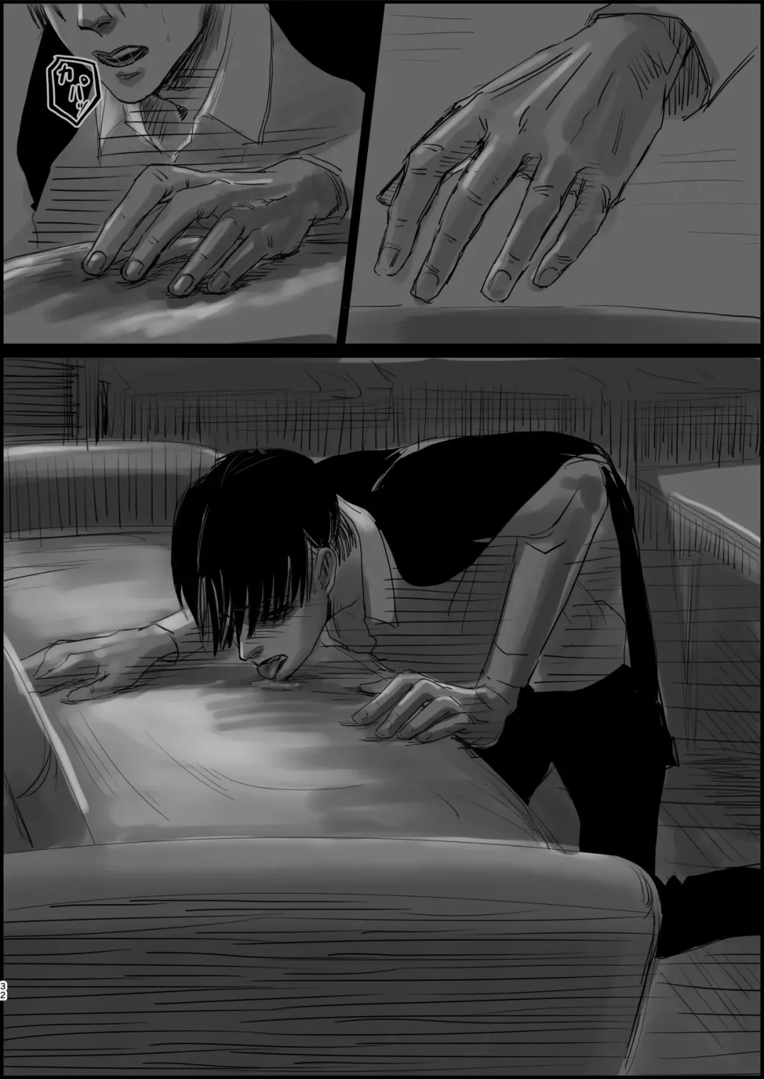 [Siomi] Dokuyaku Fhentai - Page 31