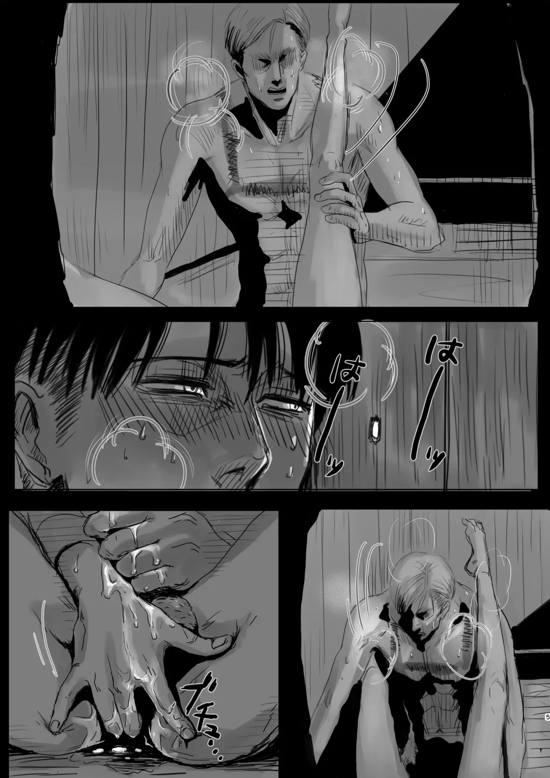 [Siomi] Dokuyaku Fhentai - Page 5