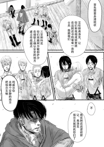 [Siomi] Dokuyaku Fhentai - Page 46